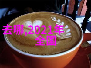 山城风貌与千年文化探索曲阜的旅游宝藏