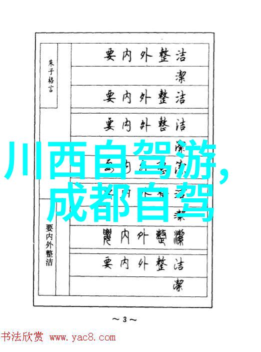 重生末世之喂养在废墟中寻找生存的营养