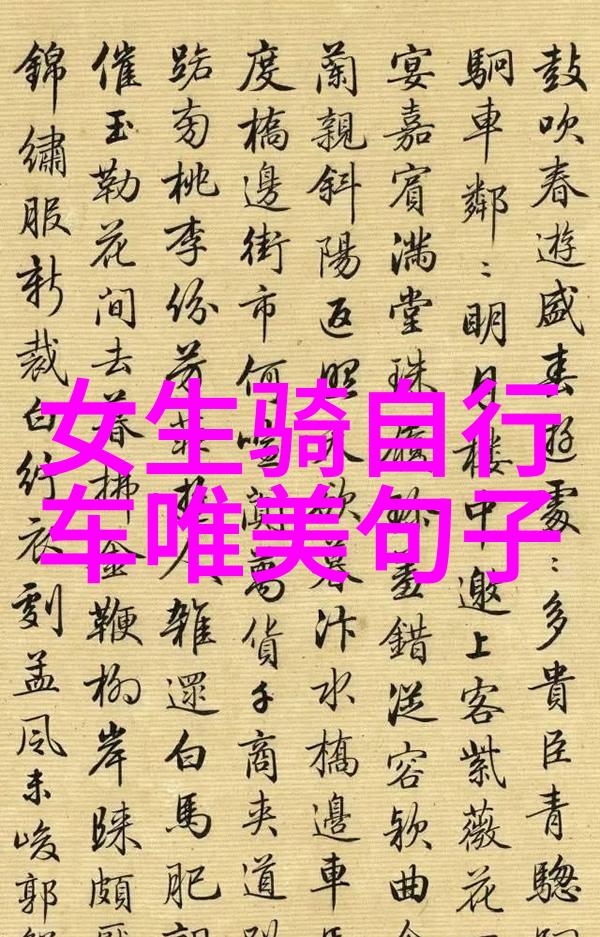 旅游业新风尚探秘最新目的地热点与旅行政策调整