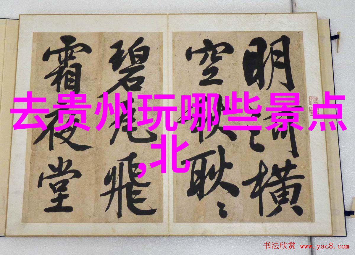 云南七日游旅游团价格-探秘昆明大理丽江的魅力之旅