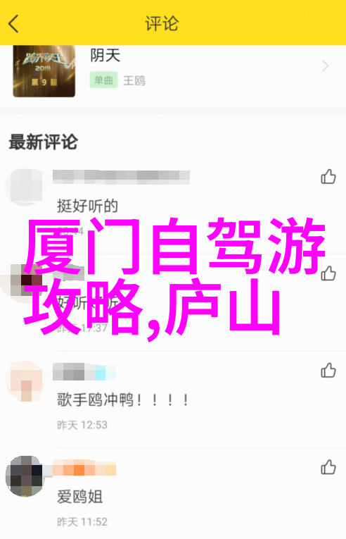 为了防晒和防蚊旅行时应该携带什么装备呢