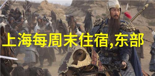 南京十大景点揭秘龙凤呈祥的历史与美丽