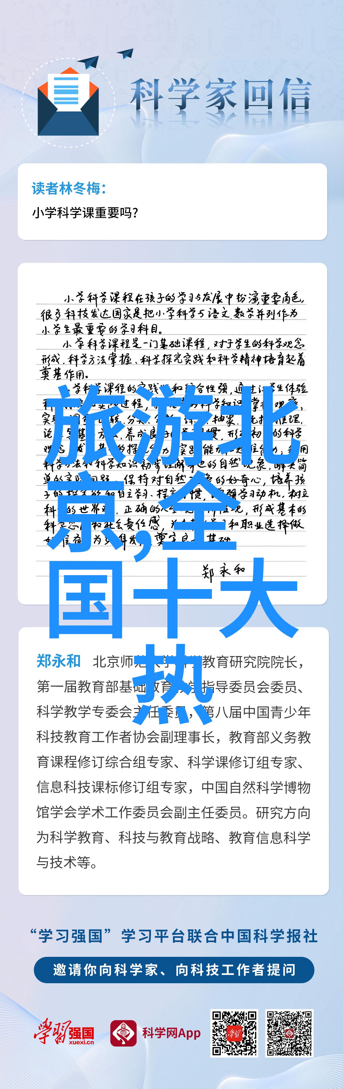 成都三日游最佳攻略及费用 - 探索锦城风华成都三日游必看景点与预算规划