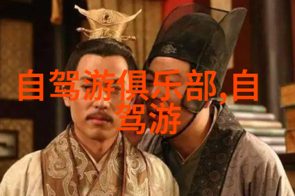 中国旅游路线图与著名景点介绍