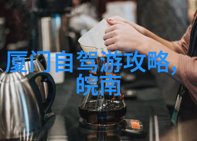 苏州园林春色满园的绿茵球场