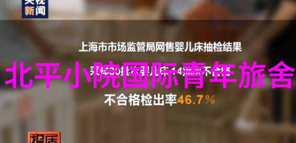 探索獐岛秘境一份实用旅游预算规划