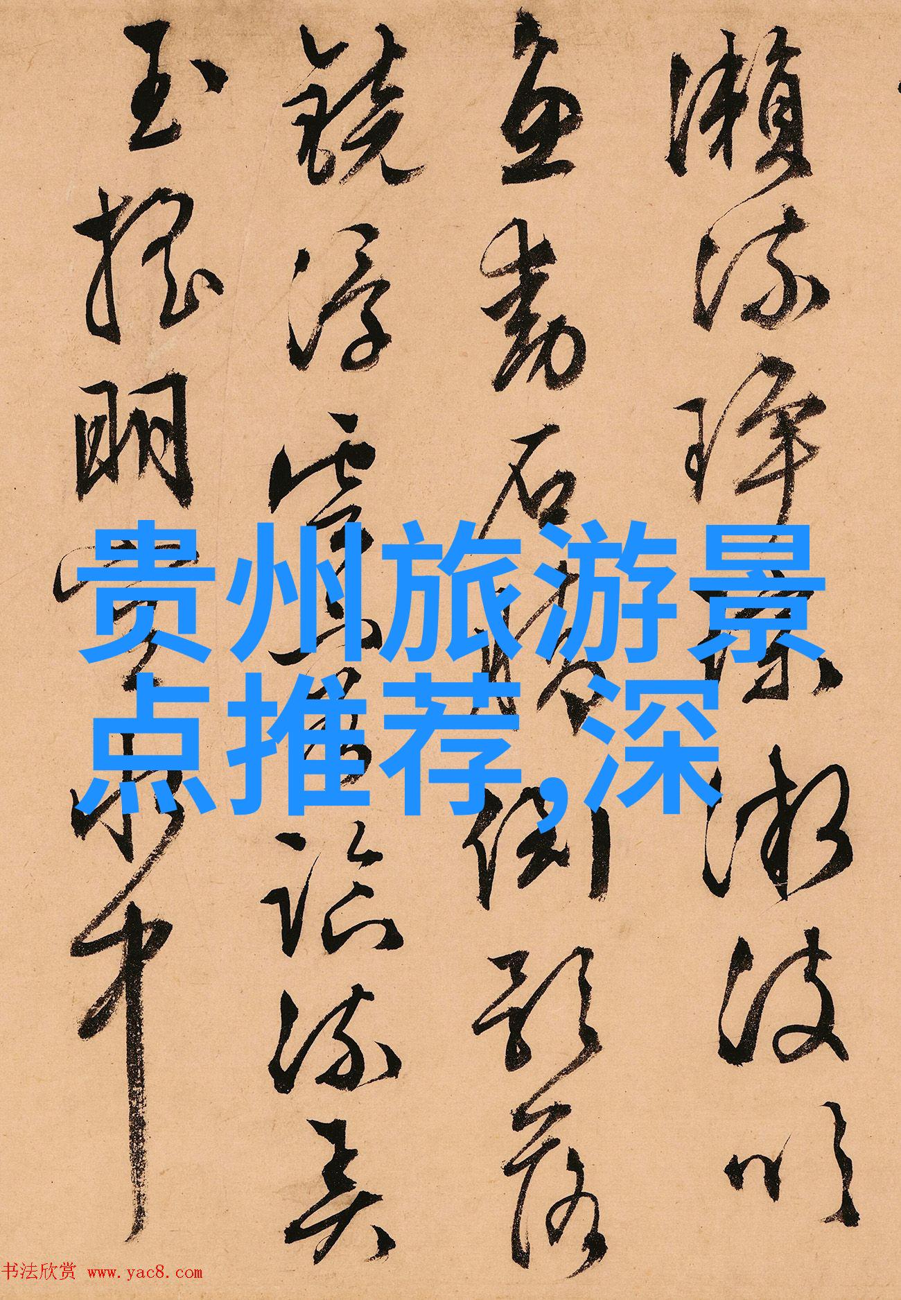 探索广西高峰森林公园的秘密什么游玩项目等着你