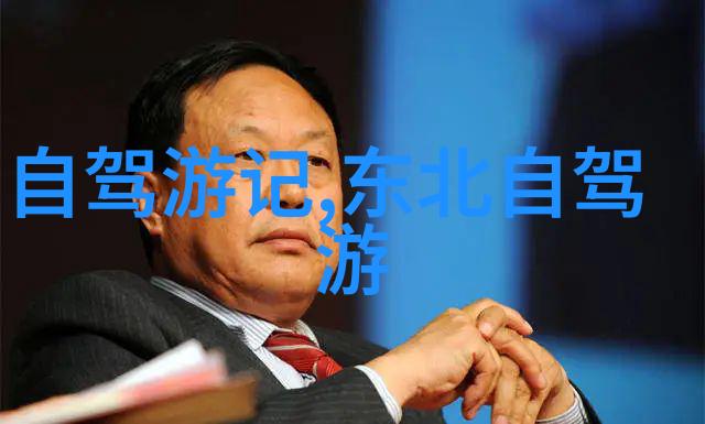 云南美丽风光自由行探秘之旅