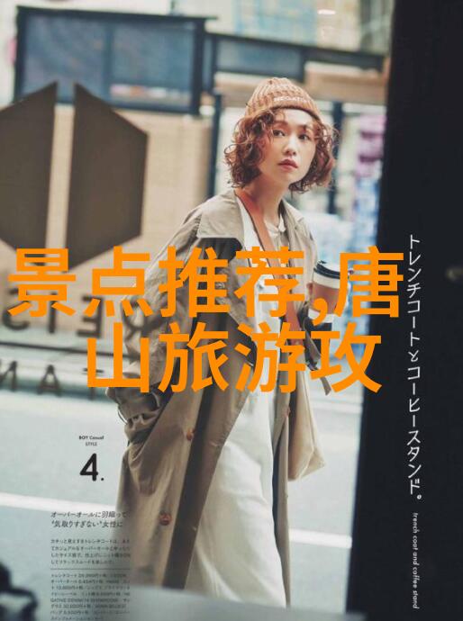 探索未知的轮廓2022年山地车新篇章