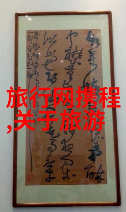 探索四川奇迹7日自由行旅游攻略