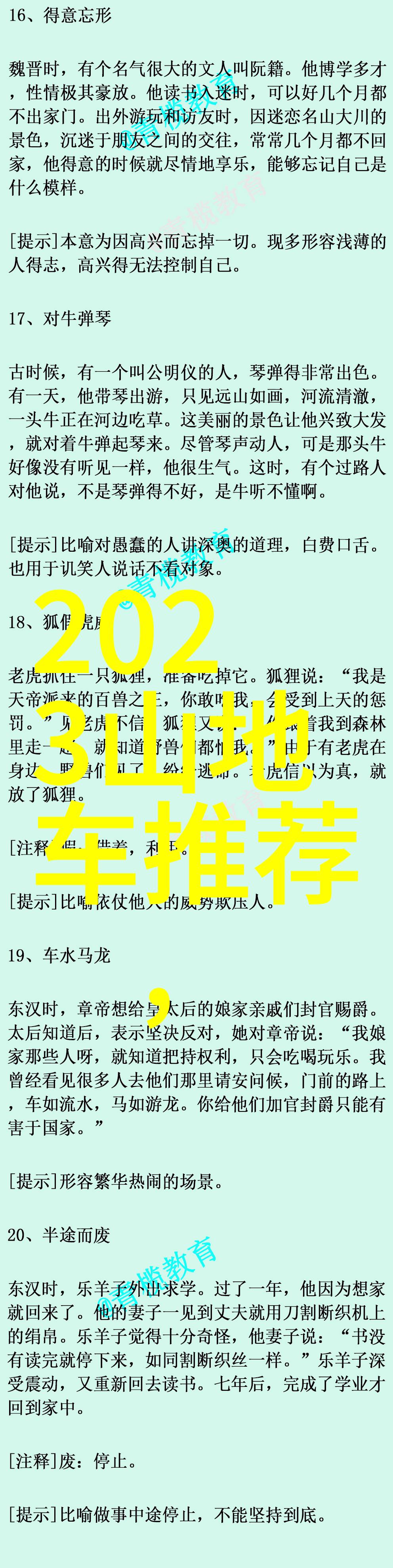 如何规划一次完美的张家界自驾之旅