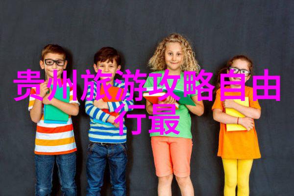 国内旅游市场加速回暖笑声与脚步交织成新篇章