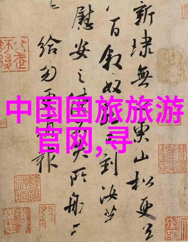雅安市旅游景点推荐我眼中的雅安那些你不得不去的好地方
