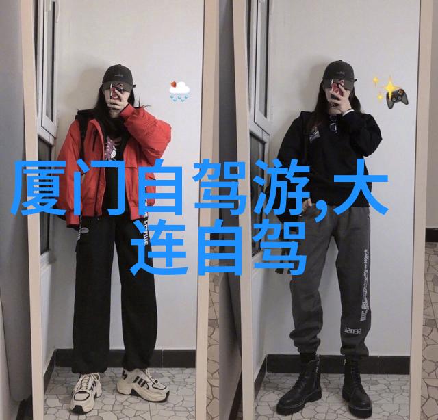 上海冬日穿搭大作战如何不冻死但保持时尚