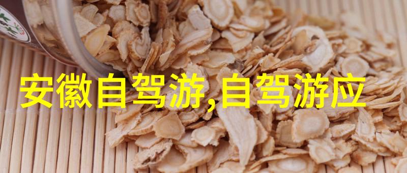随心旅行定制住宿体验八面山房车酒店故事