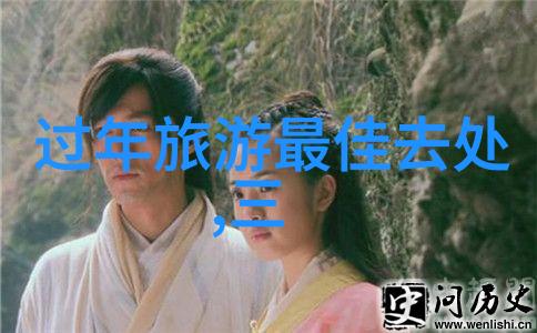 童话二分之一未删减版揭秘经典故事背后的荒谬与哲理