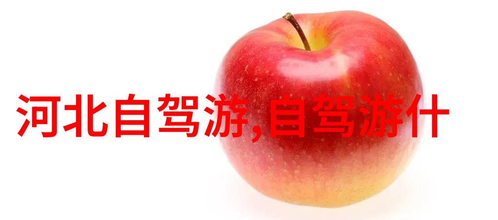 2021年旅游热点全球疫情后首次大规模出行潮涌动