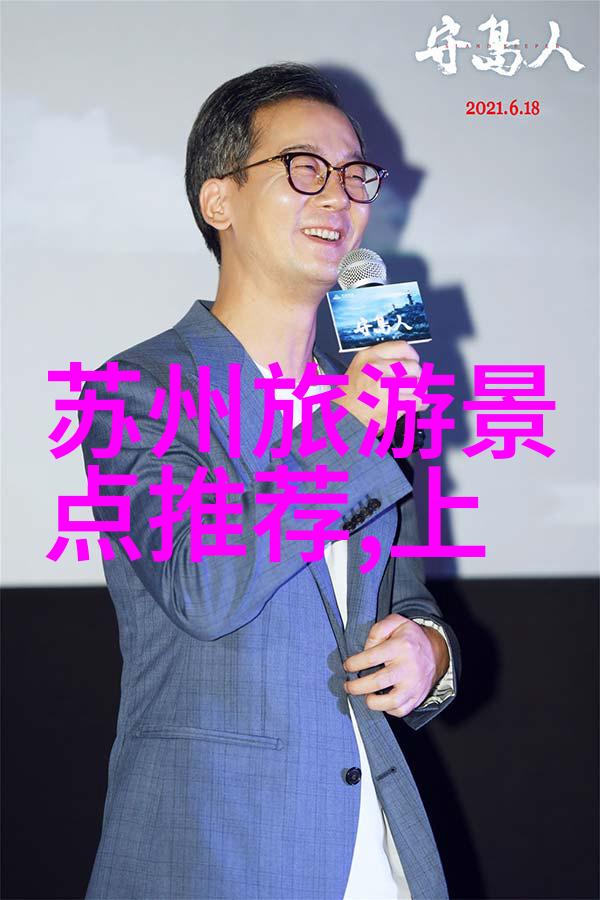绽放雪花之下探索美丽雪乡的自驾游攻略