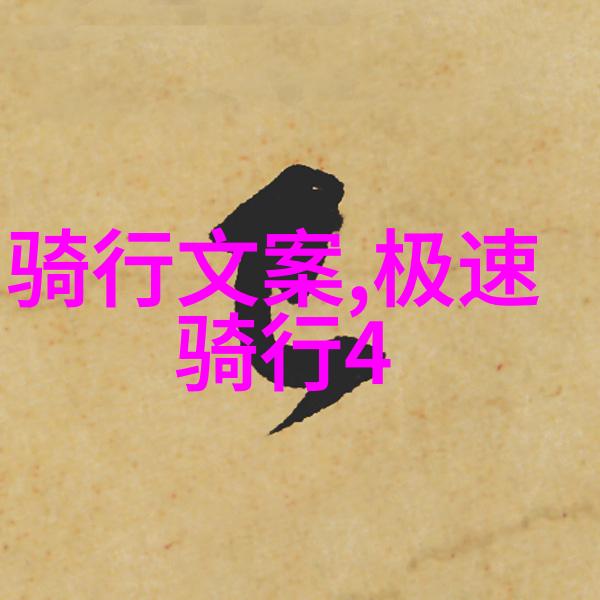 上海美景尽在眼前探秘外滩古韵与现代魅力
