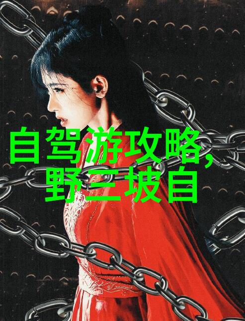 甜蜜惩罚爱情的初次交锋