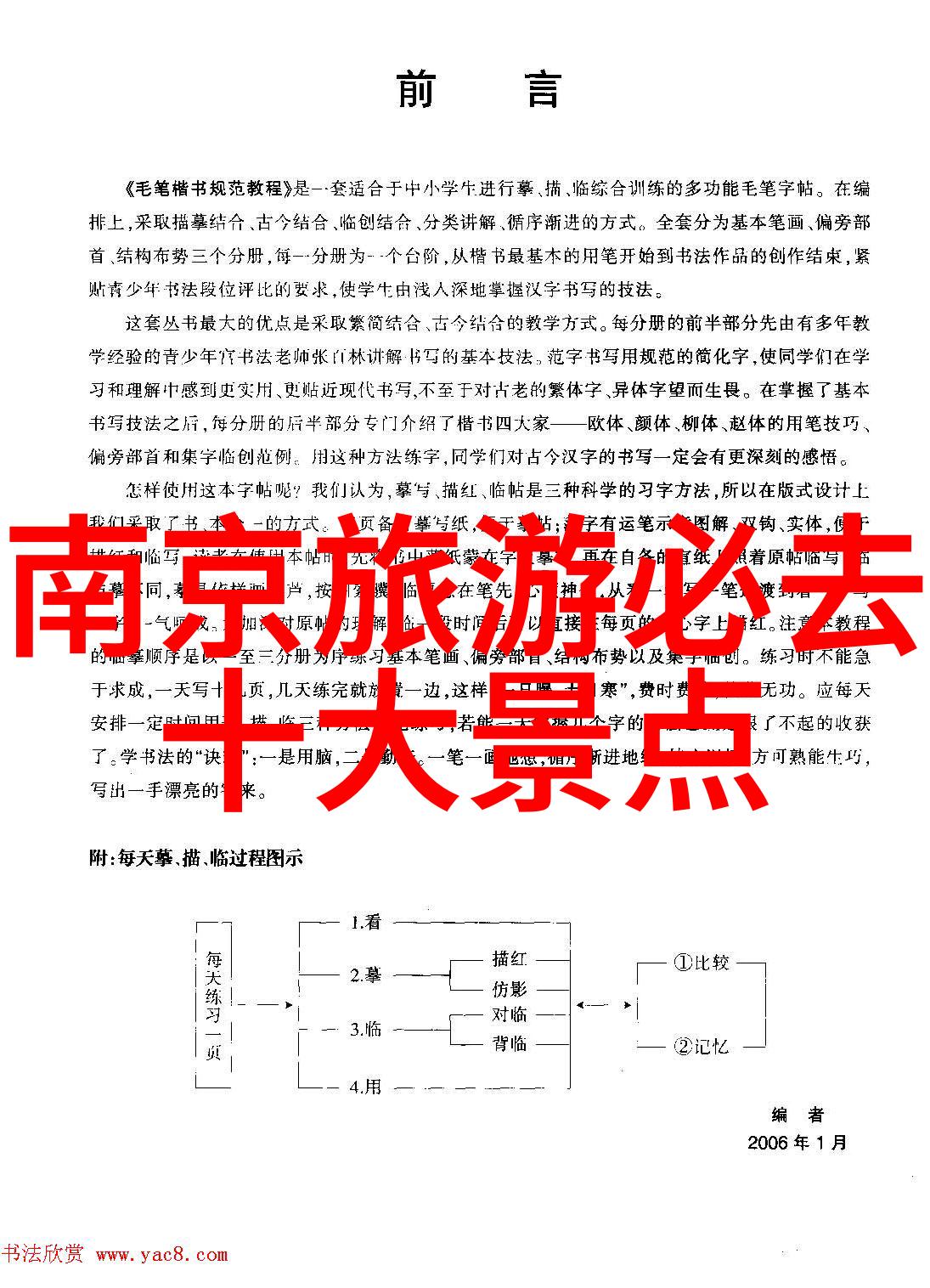 美食探索-品味台湾一份不一样的美食攻略