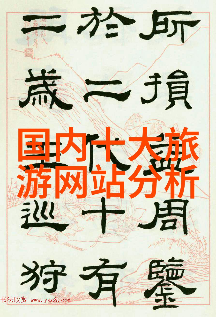 周边美食探秘品味生活的味道