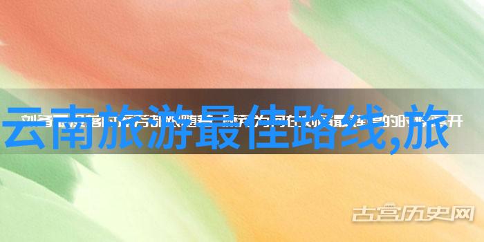 阿尔山草原自驾营地探索呼伦贝尔大草原的魅力与庐山旅游攻略在社会中的应用