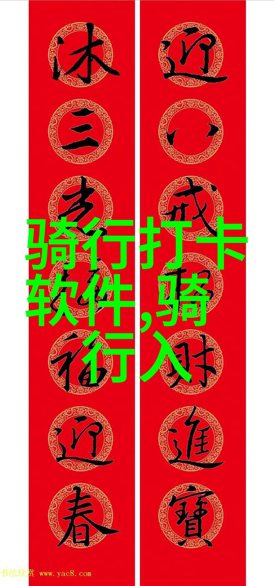 探秘地球上的奇迹世界十大景点之旅