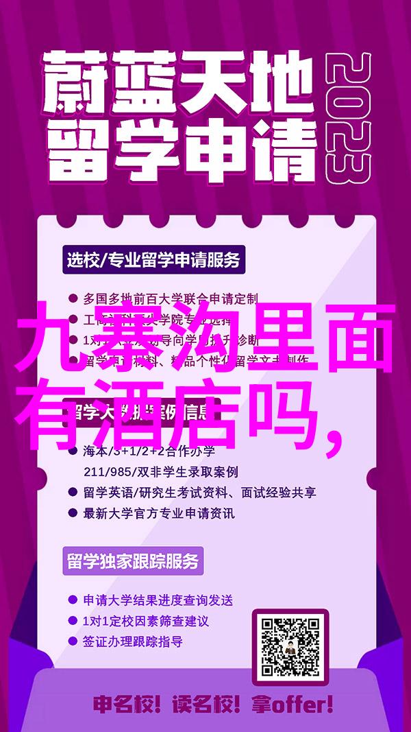 海南自驾游探索海南美景的自助旅行体验