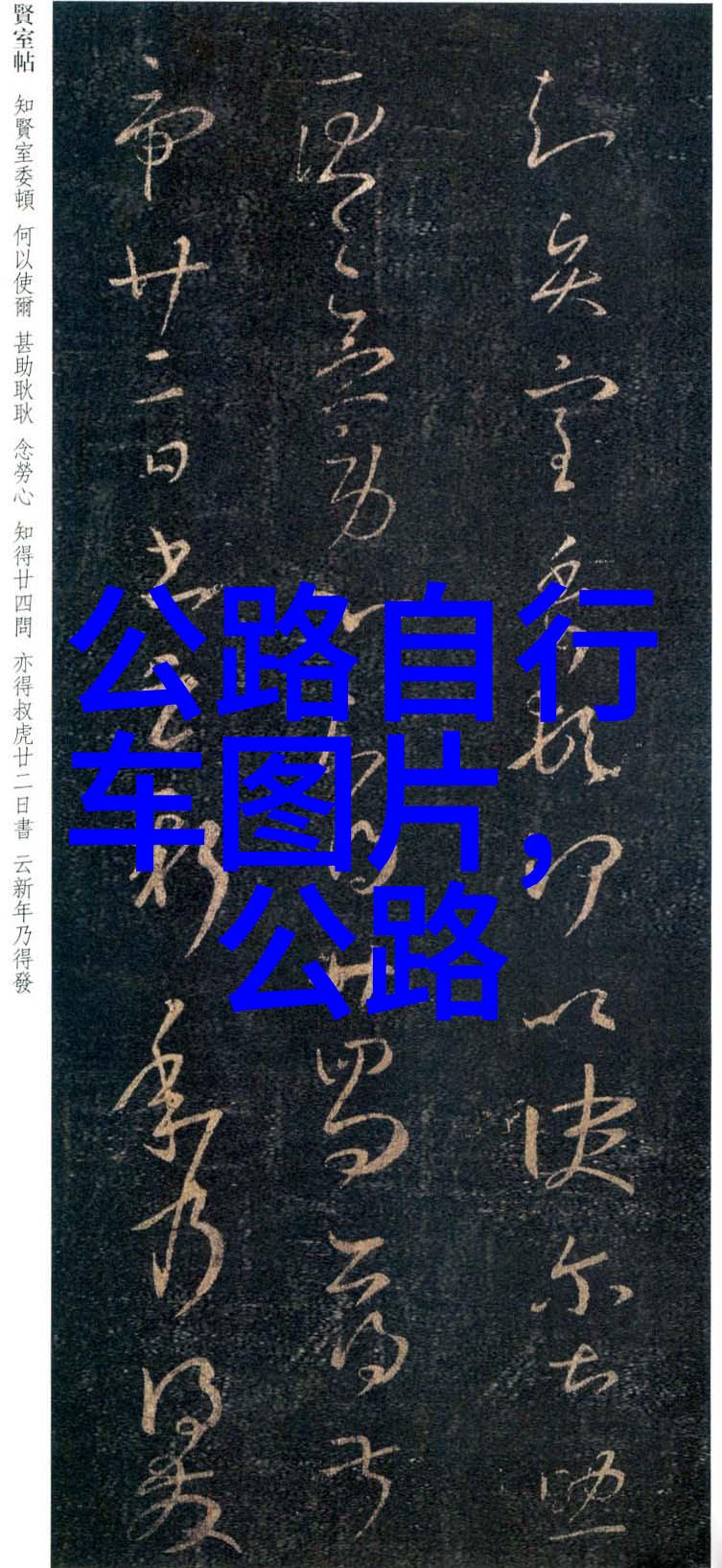 北京周边旅游攻略必去景点探秘那些隐藏在平凡之中的奇迹