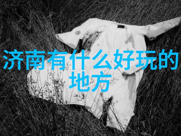 逆旅赋