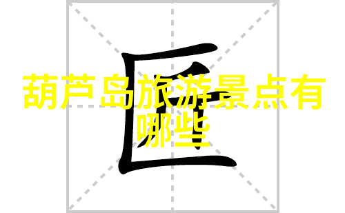 亲近云端体验香格里的热气球旅行