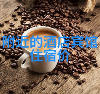 北京景点住宿攻略成都富力丽思卡尔顿酒店与万宝龙携手推出都市探索主题下午茶