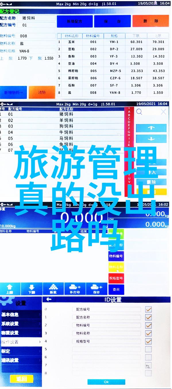 探索风景骑行到未知的边界
