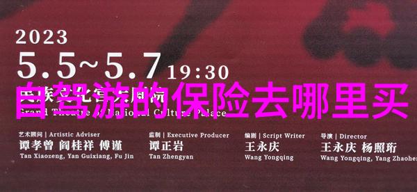 国家公园免费开放日吸引了多少游客