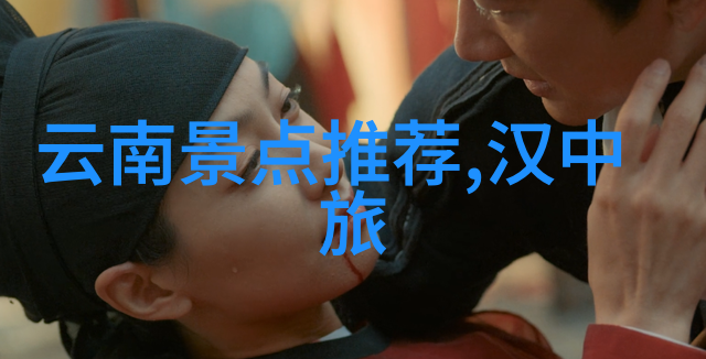 探索全球揭秘旅游社交平台的全貌
