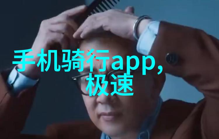 系统的觉醒陈歌的神级征程