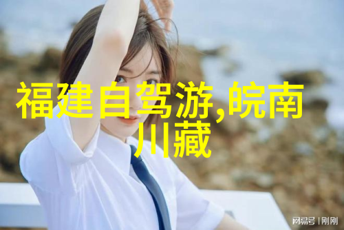 北京最佳骑行路线推荐探索自然风光的千岛湖绿道系统