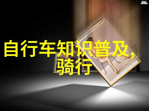 热门旅游线路探索世界奇迹全球最受欢迎的旅游路径