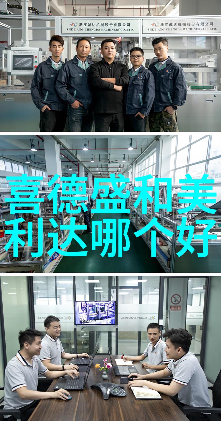 旅行指南-保定酒店推荐品味精致享受温馨之旅