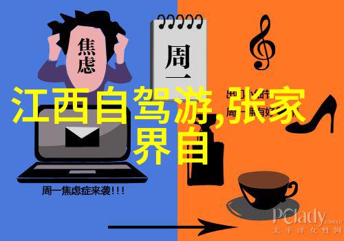 淄博春季最佳攀岩目的地推荐权威指南
