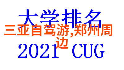 骑行健身自行车如何成为女性健康的最佳伙伴