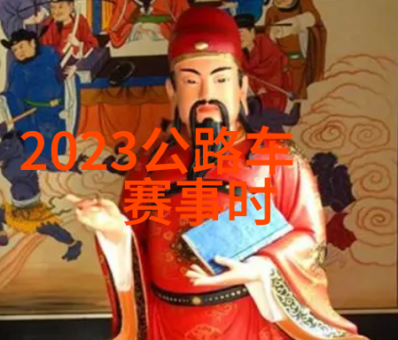 自驾游英语体验探索美丽大地的语言旅程