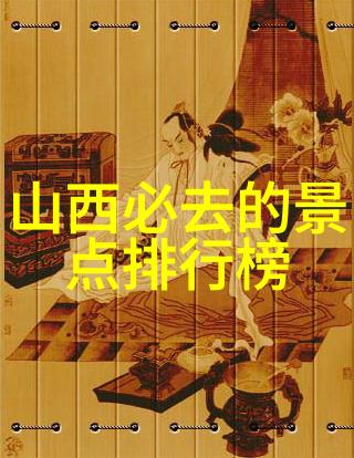 丽江大理古镇的传统建筑与现代旅游业发展对当地文化遗产保护的影响研究