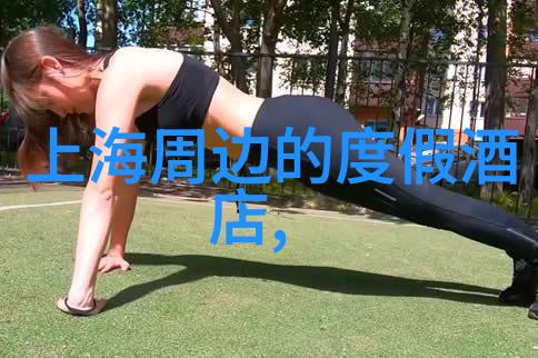 游记的优美结尾句 - 风华逝去岁月静好回忆旅途的终章