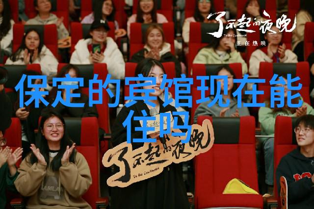 探秘附近宾馆包月租房子便捷性如何