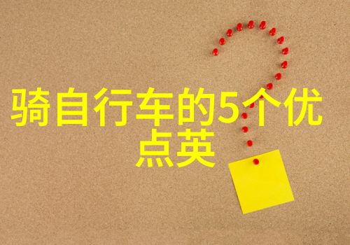 北京梦之旅