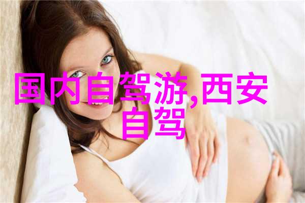 北京十大最美骑行路线探索城市之美