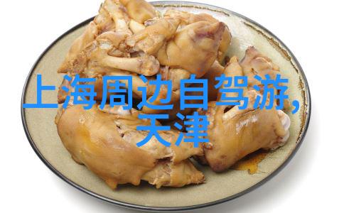 北京景点住宿攻略选择最佳住宿地点