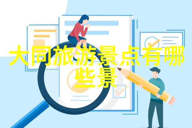 中国青年知识青奥会的历史与现状又是怎样的展开呢